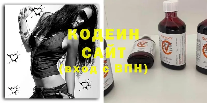 Кодеин Purple Drank  Иланский 