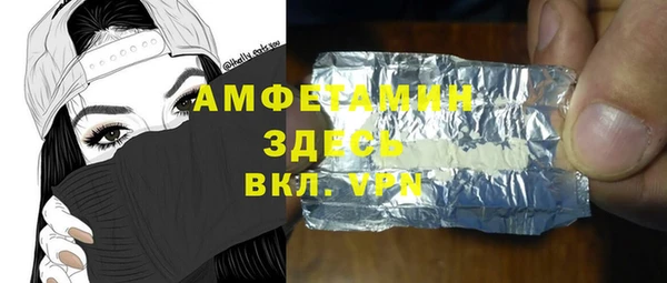 MDMA Premium VHQ Волосово