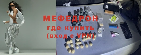 MDMA Premium VHQ Волосово