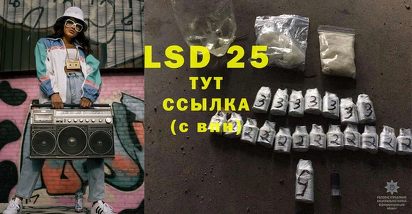 MDMA Premium VHQ Волосово