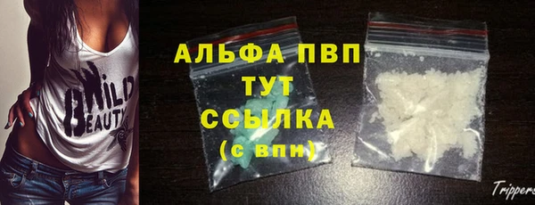 MDMA Premium VHQ Волосово