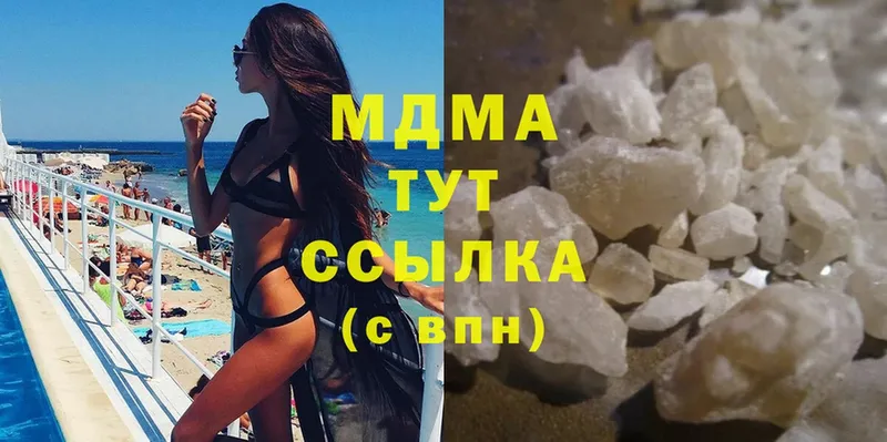 MDMA crystal  купить закладку  кракен онион  Иланский 